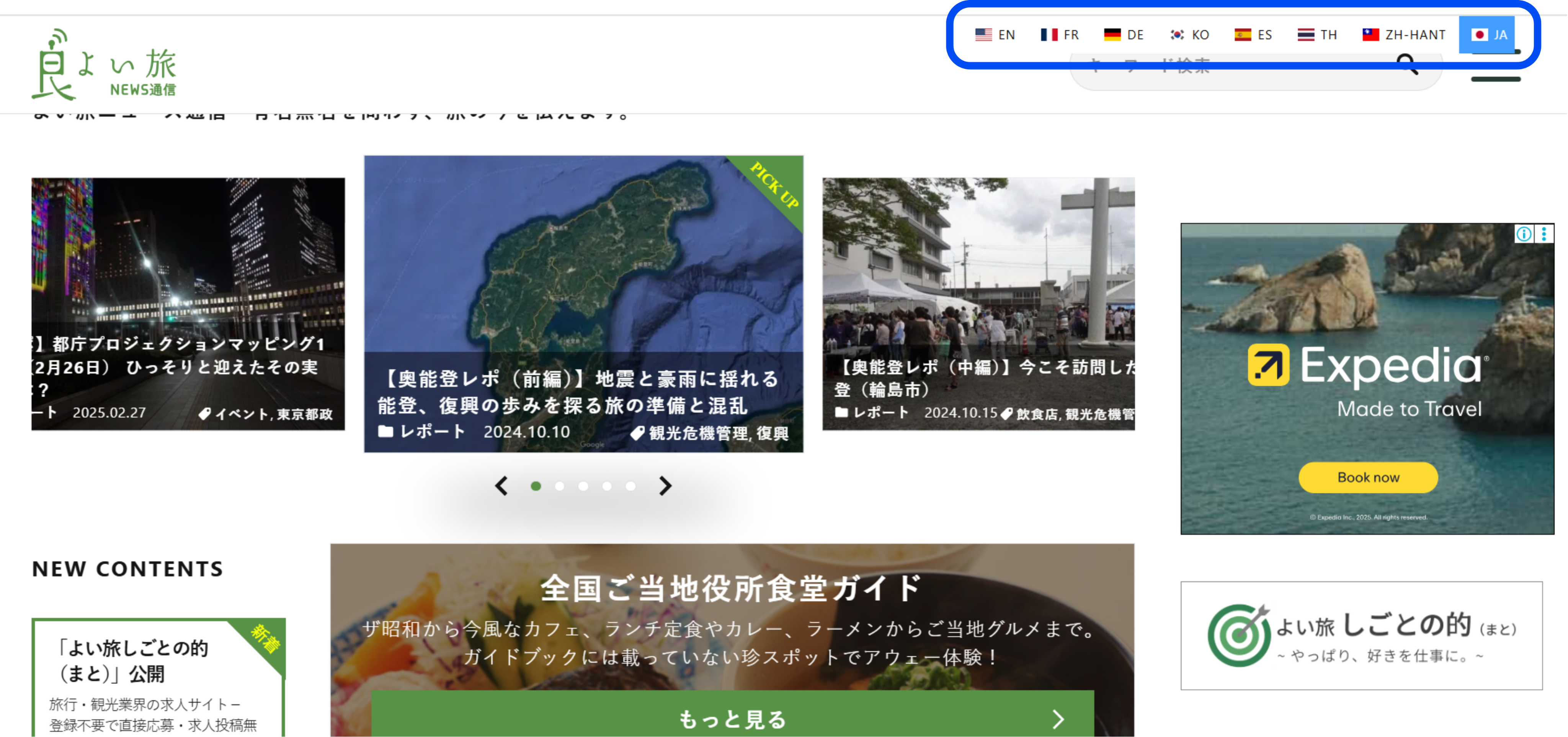 Plataforma de Viagens Multilíngue Yoitabi